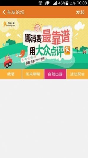 安途交通助手app手机版下载