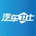 汽车卫士