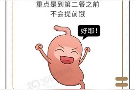 吃得少一点,活得久一点!牢记:养成5个饮食好习惯,利于长寿图片