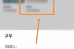 华为手机快速分享文件的方法(轻松实现高效传输,华为手机分享文件方法大揭秘)