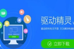 手机屏幕出现线条的修复方法(解决手机屏幕线条问题的有效技巧)