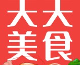 天天美食菜谱最新版
