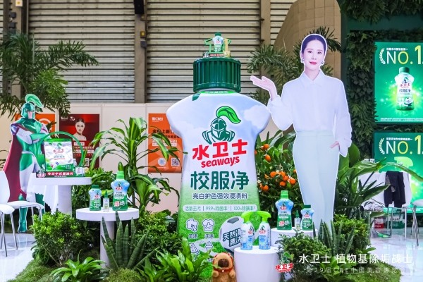 植物基清洁技术获突破,水卫士树立家清行业新标杆