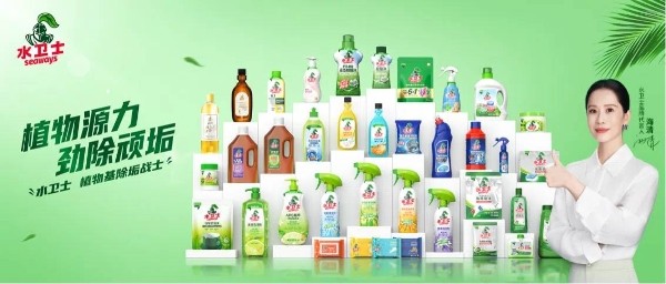 植物基清洁技术获突破,水卫士树立家清行业新标杆