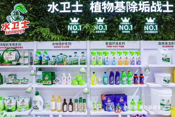 植物基清洁技术获突破,水卫士树立家清行业新标杆