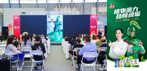 植物基清洁技术获突破,水卫士树立家清行业新标杆