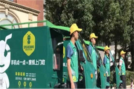 昆明废品回收插图2