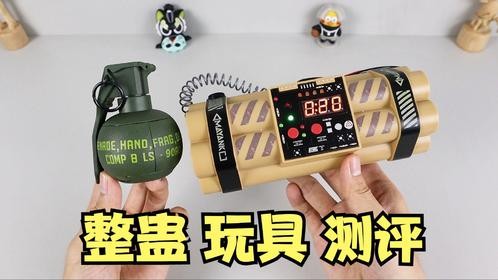 开箱2款整蛊玩具，效果到底咋样？