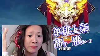 单排是人能玩的吗啊?#单排 #王者新赛季 #猪猪小悠