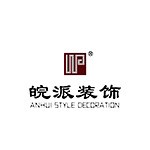 皖派装饰
