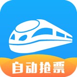 12306自动抢票软件