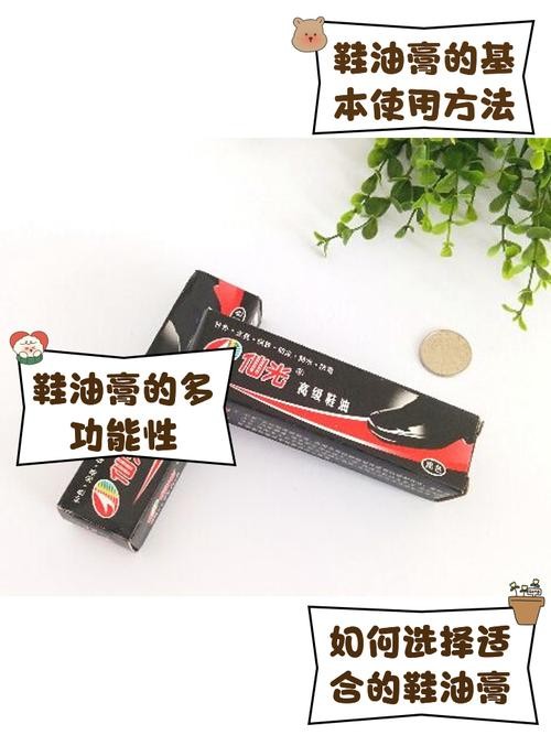 鞋面上的油笔油怎么去除（鞋上有油笔道怎么办）