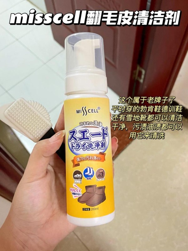鞋面上的油笔油怎么去除（鞋上有油笔道怎么办）