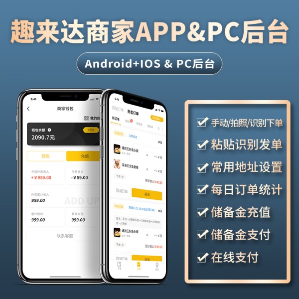 省时省力,一键搞定各类生活事务,尽享轻松便捷!
