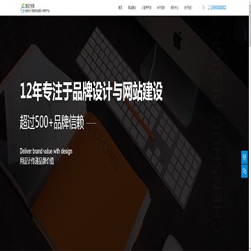 晨硕创意