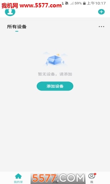 清竹智能