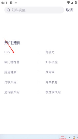安我生活3