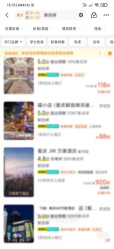 指北生活5