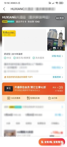 指北生活6
