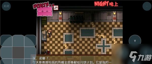 僵尸生活2发电厂电脑密码是多少 具体介绍