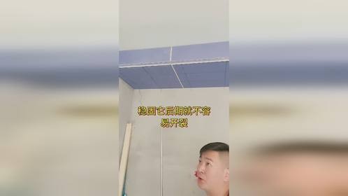 要想省钱做吊顶注意这两个点