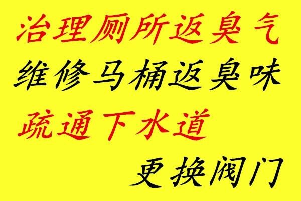 香洲区港湾大道附近师傅疏通清洗洗碗池2022已更新（今日/热点）