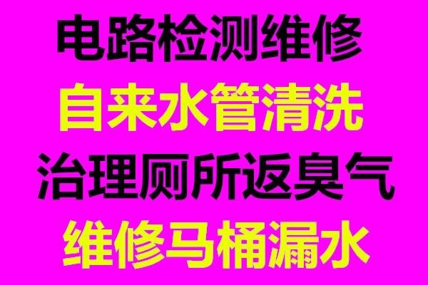 香洲区港湾大道附近师傅疏通清洗洗碗池2022已更新（今日/热点）