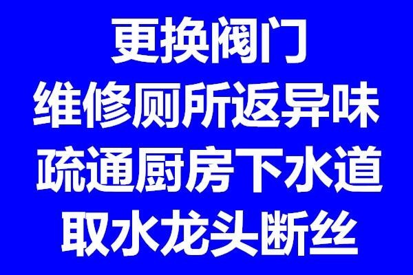 香洲区港湾大道附近师傅疏通清洗洗碗池2022已更新（今日/热点）