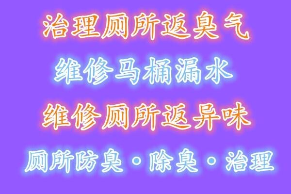 香洲区港湾大道附近师傅疏通清洗洗碗池2022已更新（今日/热点）