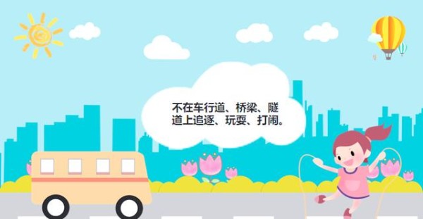 交通安全全攻略：步行、过马路与乘车安全指南-有驾