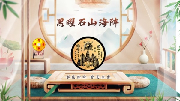 癸卯月家居风水旺运指南