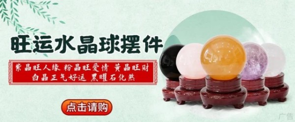 癸卯月家居风水旺运指南