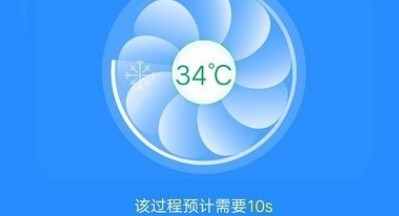 青春一键智能清理