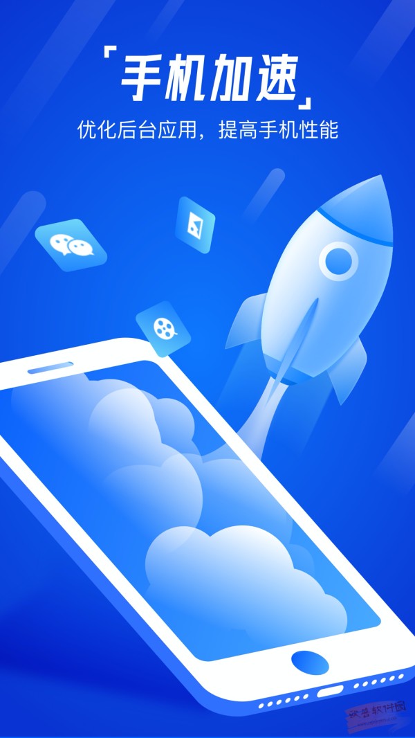 一键清理助手 v1.0.0
