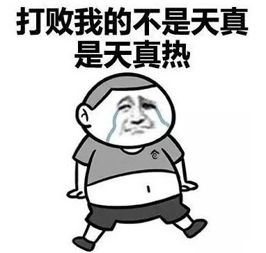大学生活质量指北 — 收集全世界各高校影响大学生活质量的生活条件