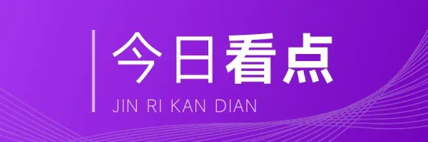 房价