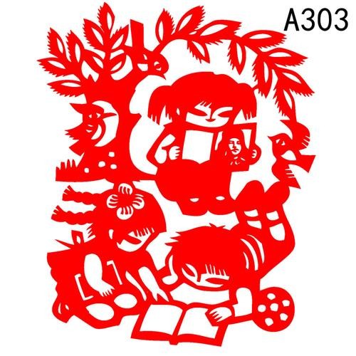 a303读书窗花儿童学习剪纸幼儿园学校看书作品喜字