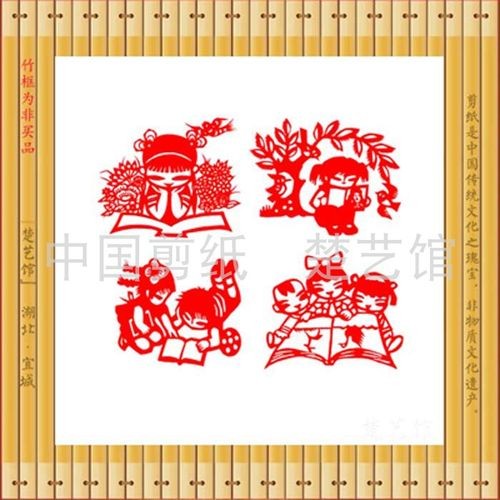 读书剪纸窗花儿童学习剪纸画幼儿园学校手工作品核心价值观教室