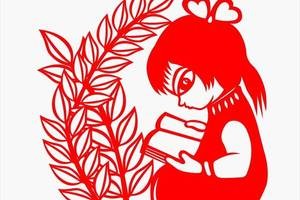 在刘立宏先生的剪纸中品读读书的你是最美的模样