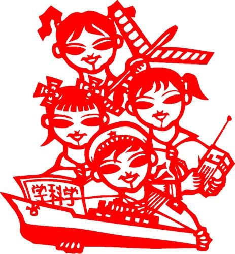 fb92学科学读书窗花儿童学习剪纸画幼儿园学校看书作品价值观成品