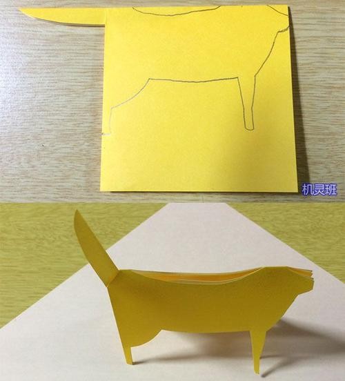 大班手工剪纸制作立体小狗等小动物步骤图解