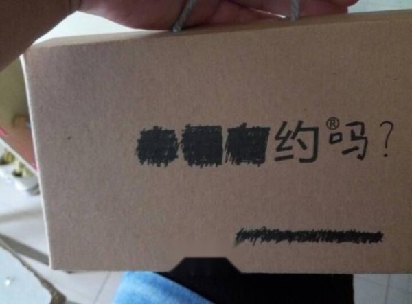 纸质纸巾盒 第14张