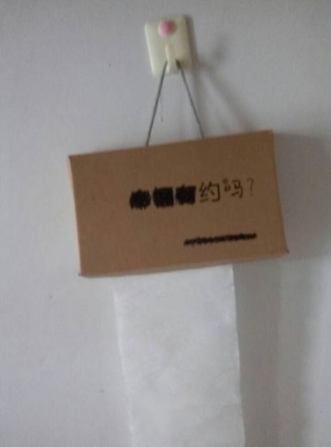 纸质纸巾盒 第16张