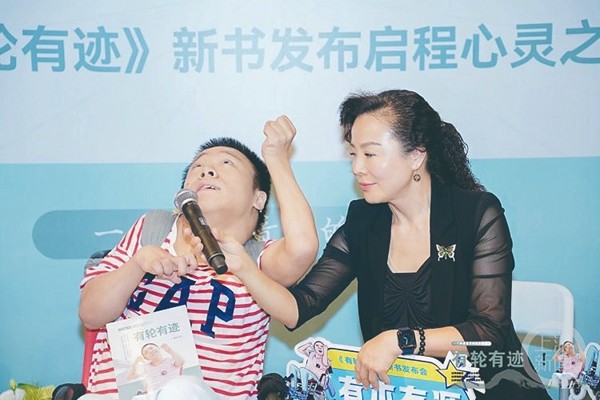 冀思源在新书发布会上