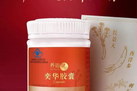 成年保健品推荐：科学搭配守护全龄健康活力之源