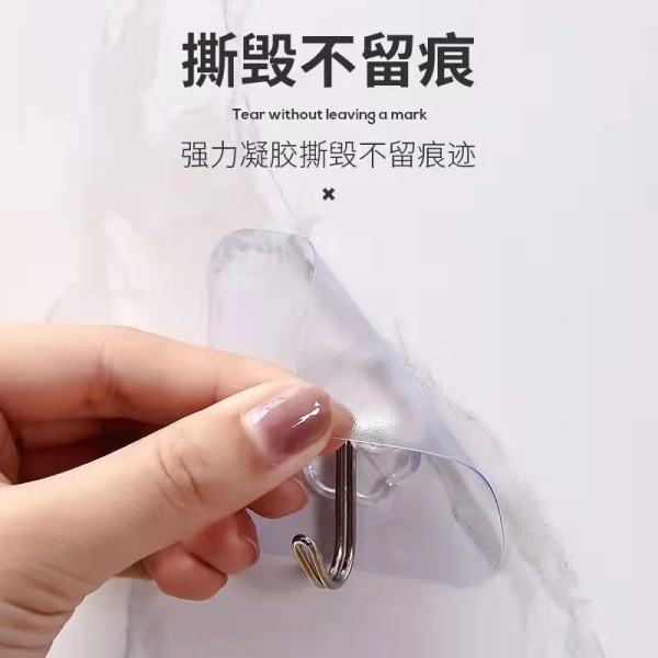 六个居家挂钩组合