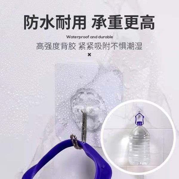 六个居家挂钩组合