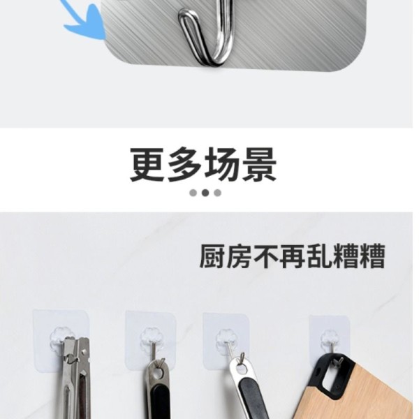六个居家挂钩组合