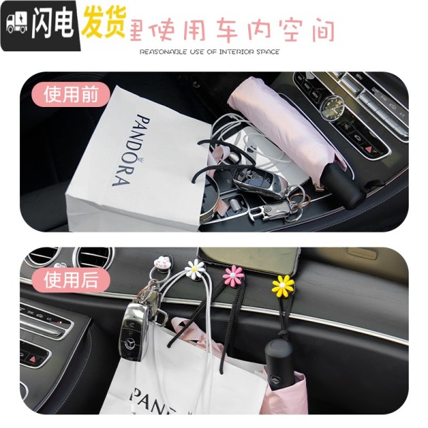 三维工匠汽车挂钩多功能粘贴式创意卡通车用挂勾挂物钩