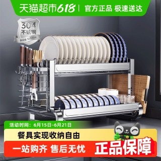卡贝 厨房置物架304不锈钢碗架沥水碗碟架砧板架刀架筷子筒台面收纳架 二层-43cm全配